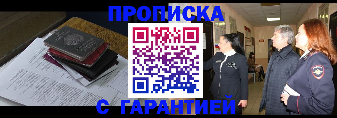 форма 3 в Благодарном