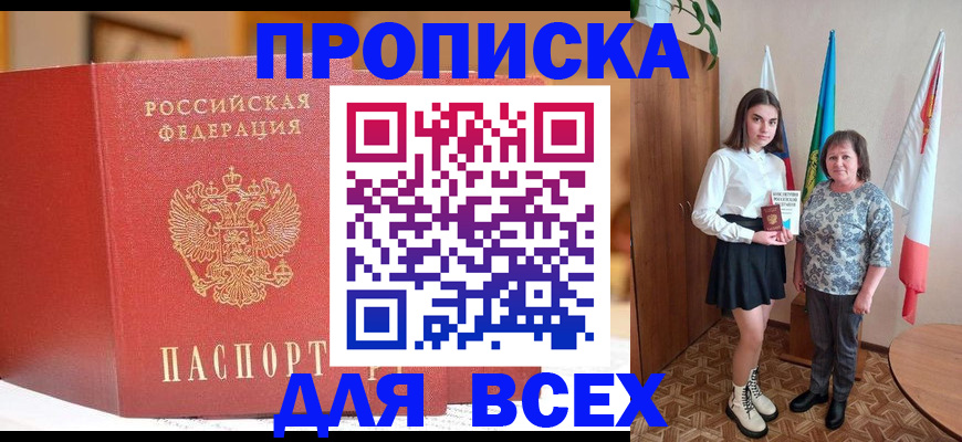 регистрация для дет. сада в Благодарном